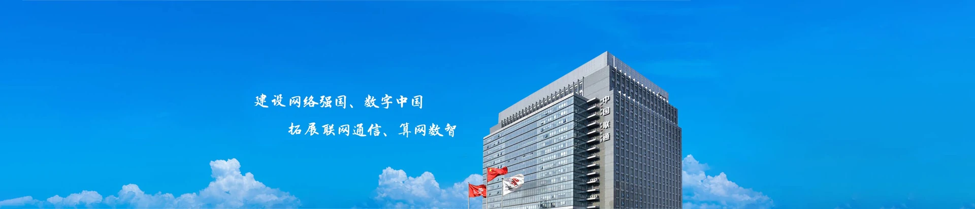郧阳区联通宽带